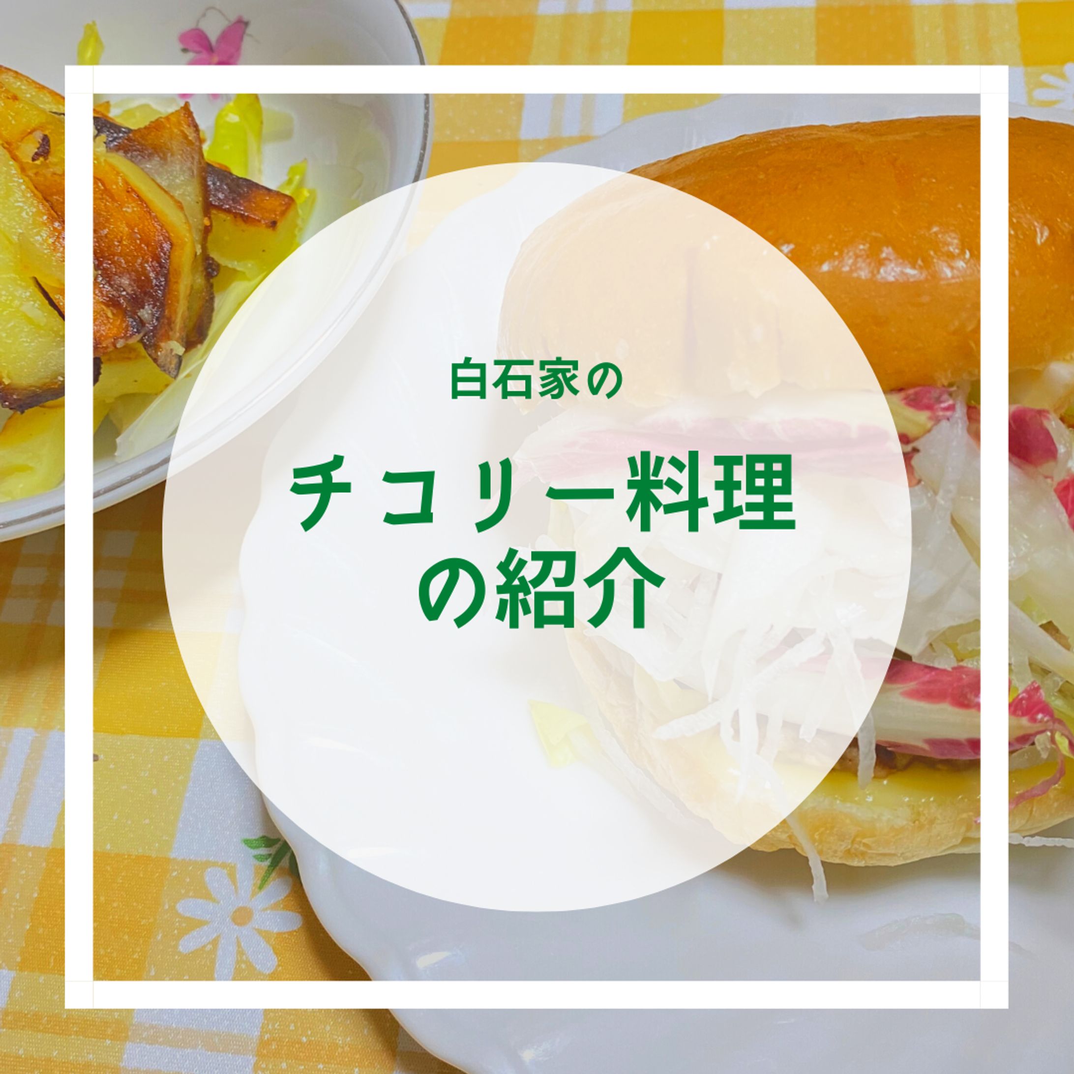 Instagram投稿デザイン-1