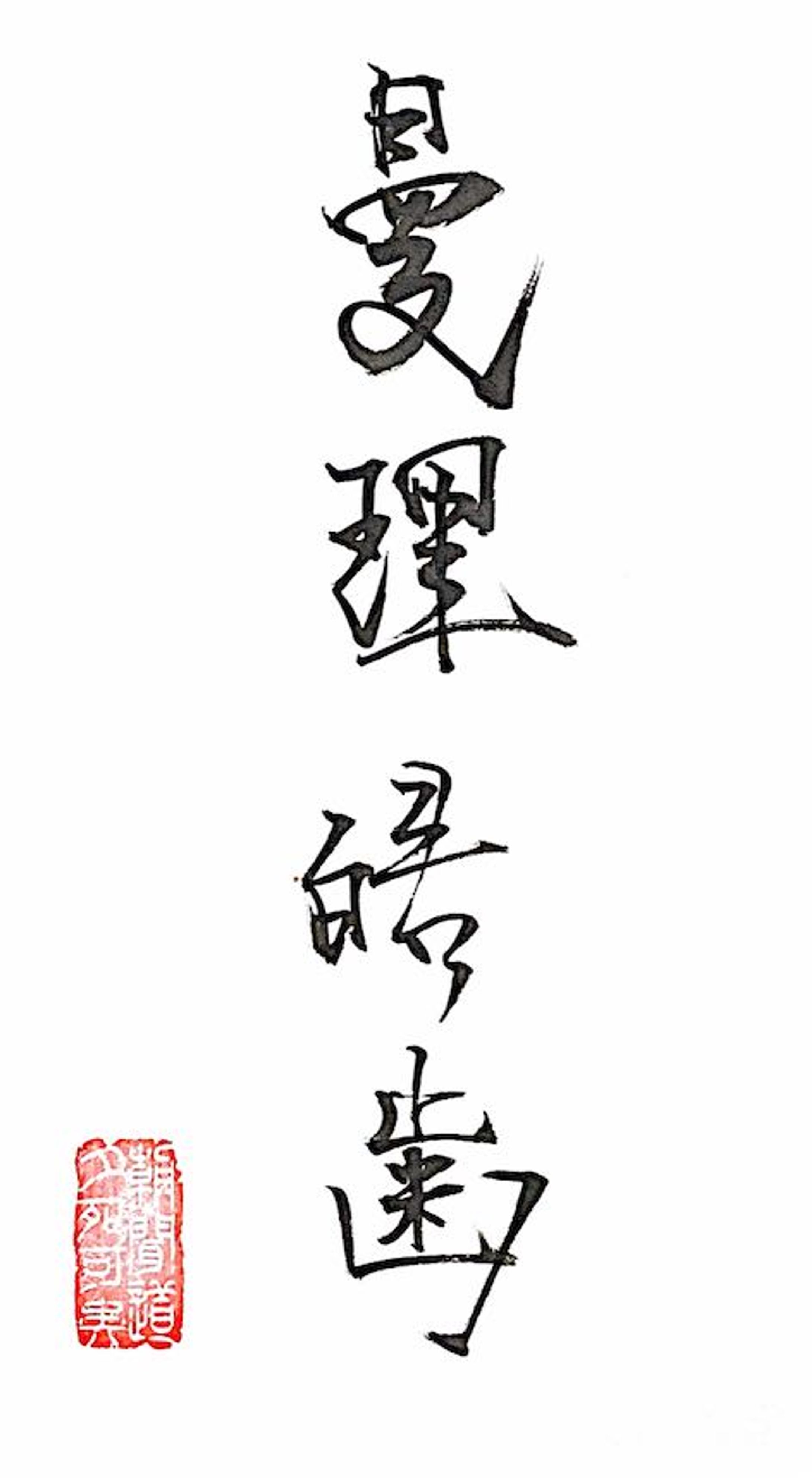 2022年9月26日-1