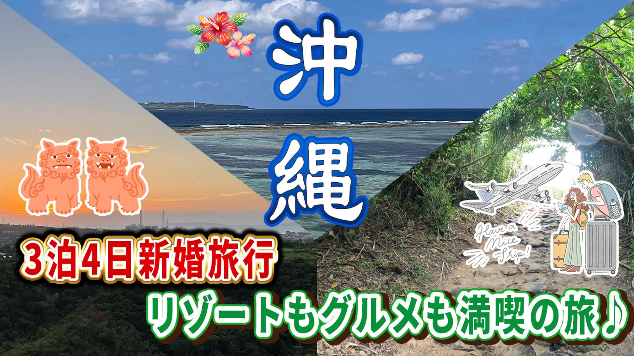 Vlog風サンプル1 -1