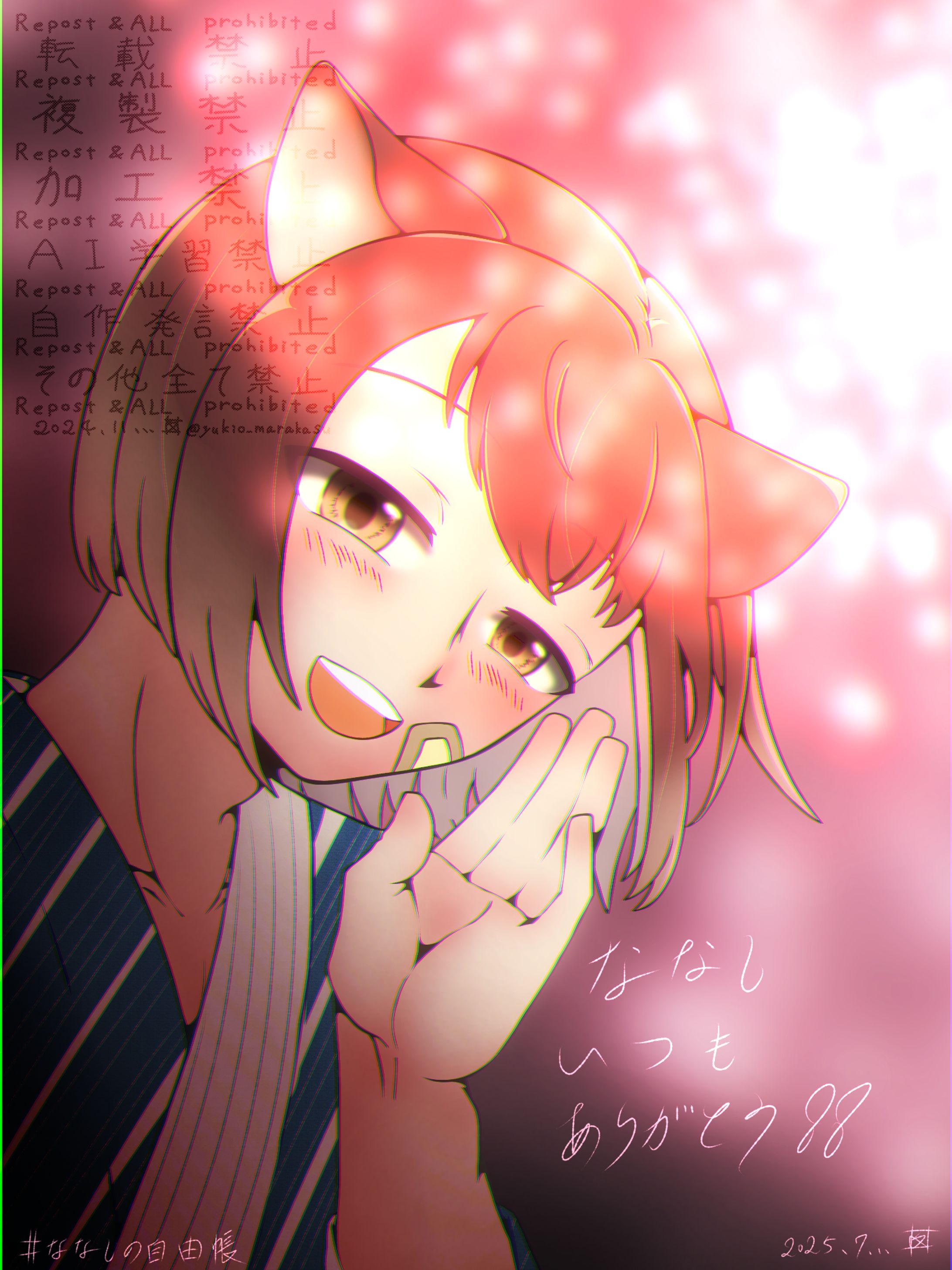 趣味【ななし様】花火大会で-1