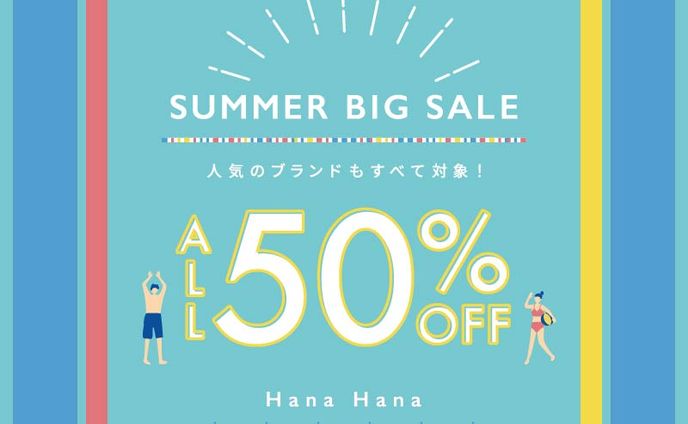 HanaHana