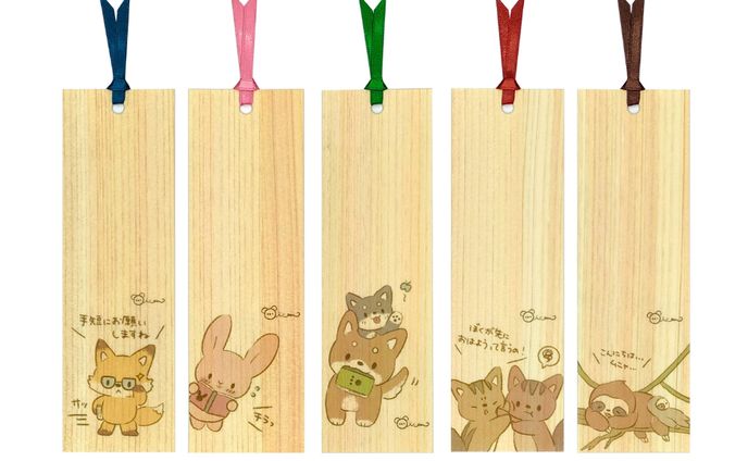 エンタープランニング有限会社様　Shiorifan　木製栞イラスト