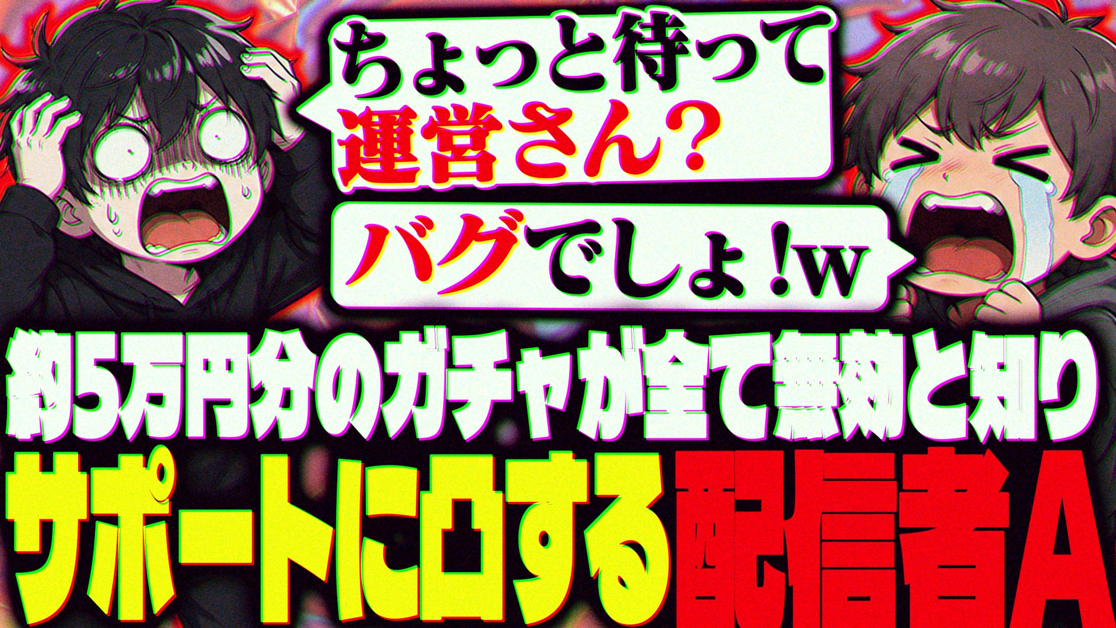 トレース練習＋アレンジ②-1