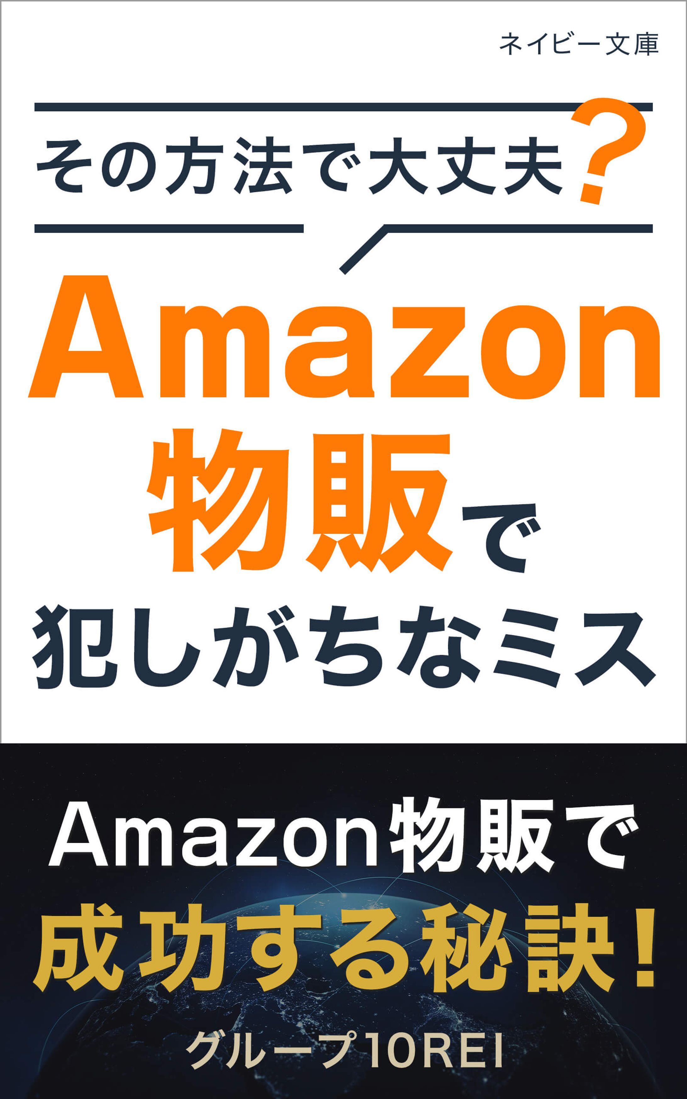 電子書籍表紙-1