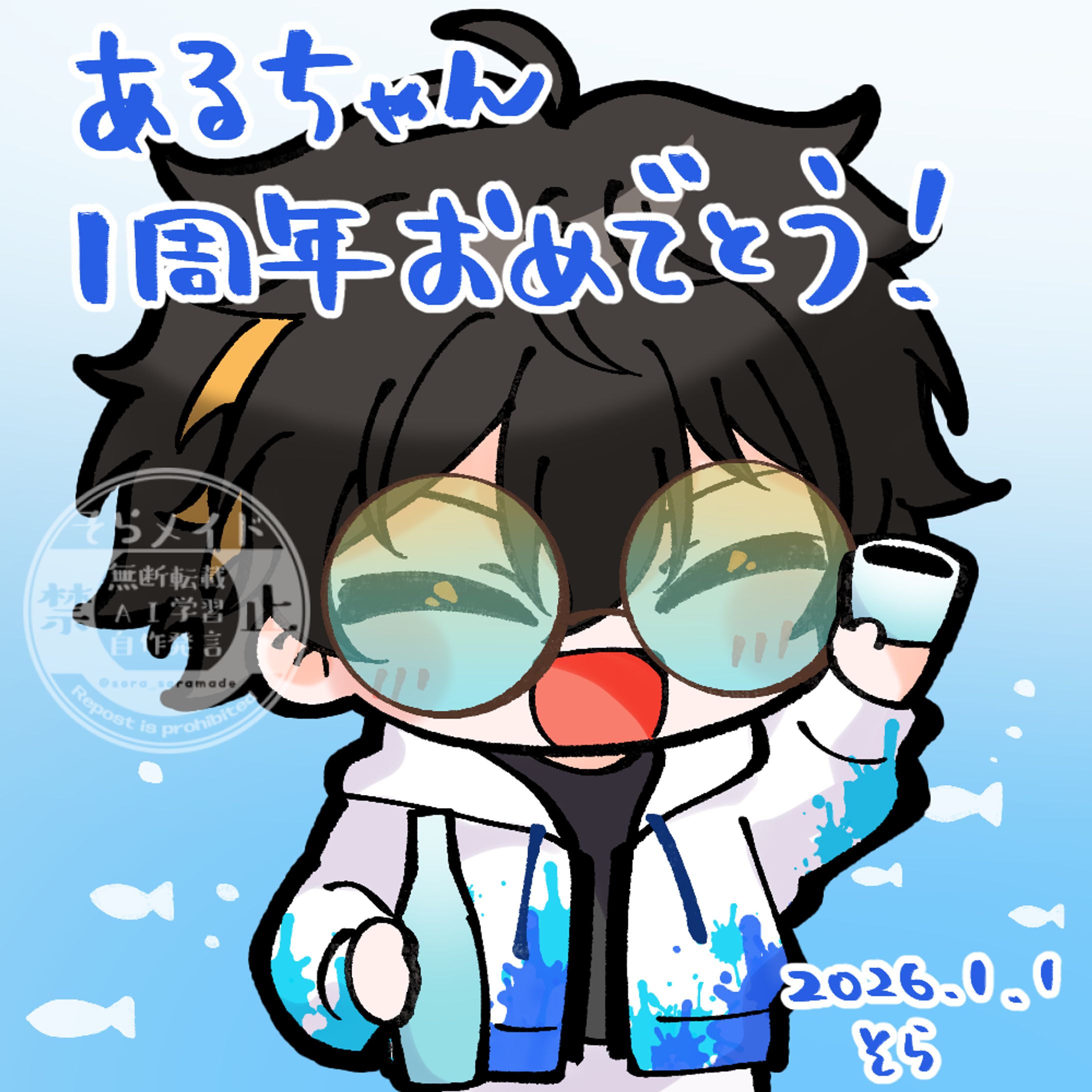 ファンアート-1