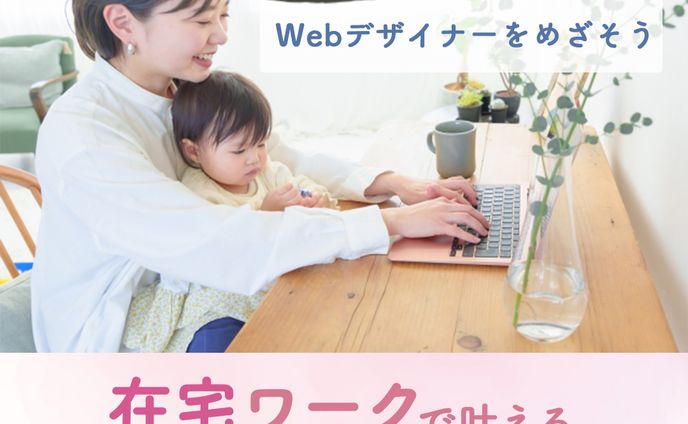 【広告バナー】Famm運営事務局様