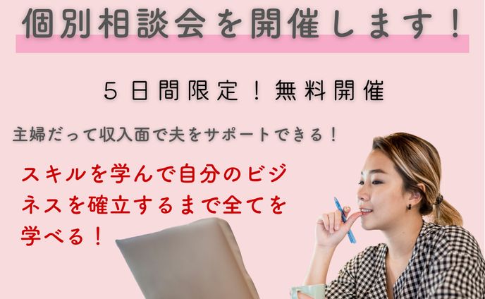 公式LINE リッチメッセージ