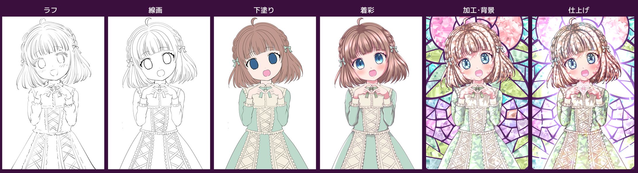ジュエライズひめかちゃん_作画工程-1