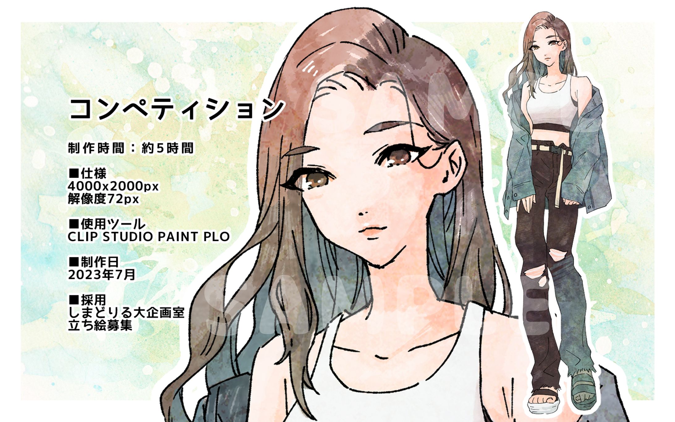 コンペティション1-1