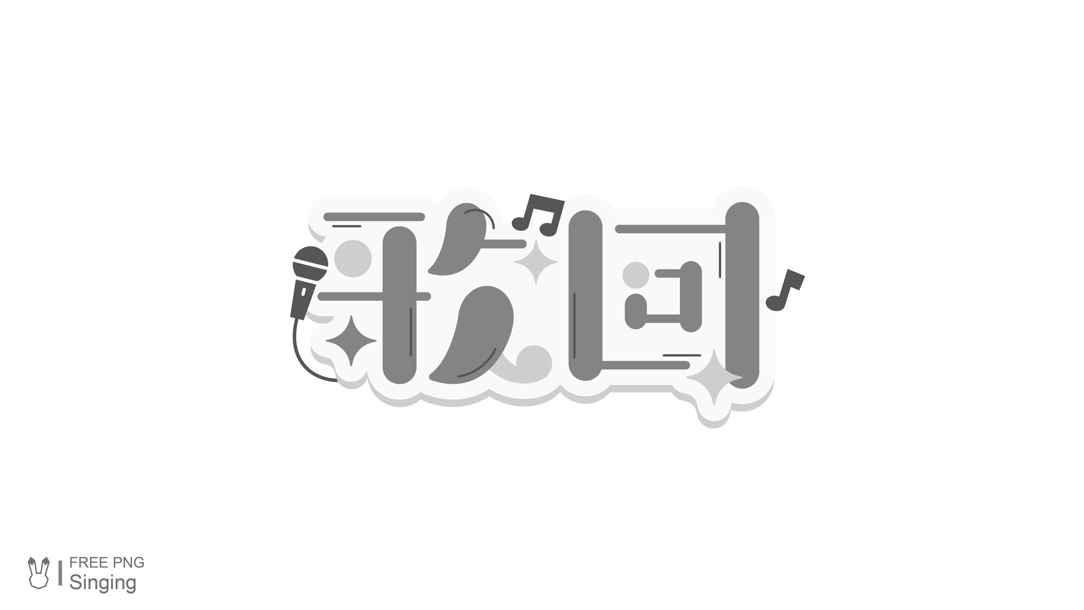 Free PNG / 歌回-1