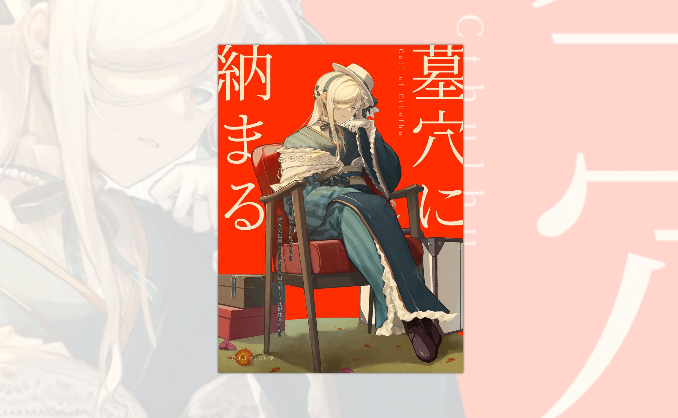 キャラクター紹介画像-1