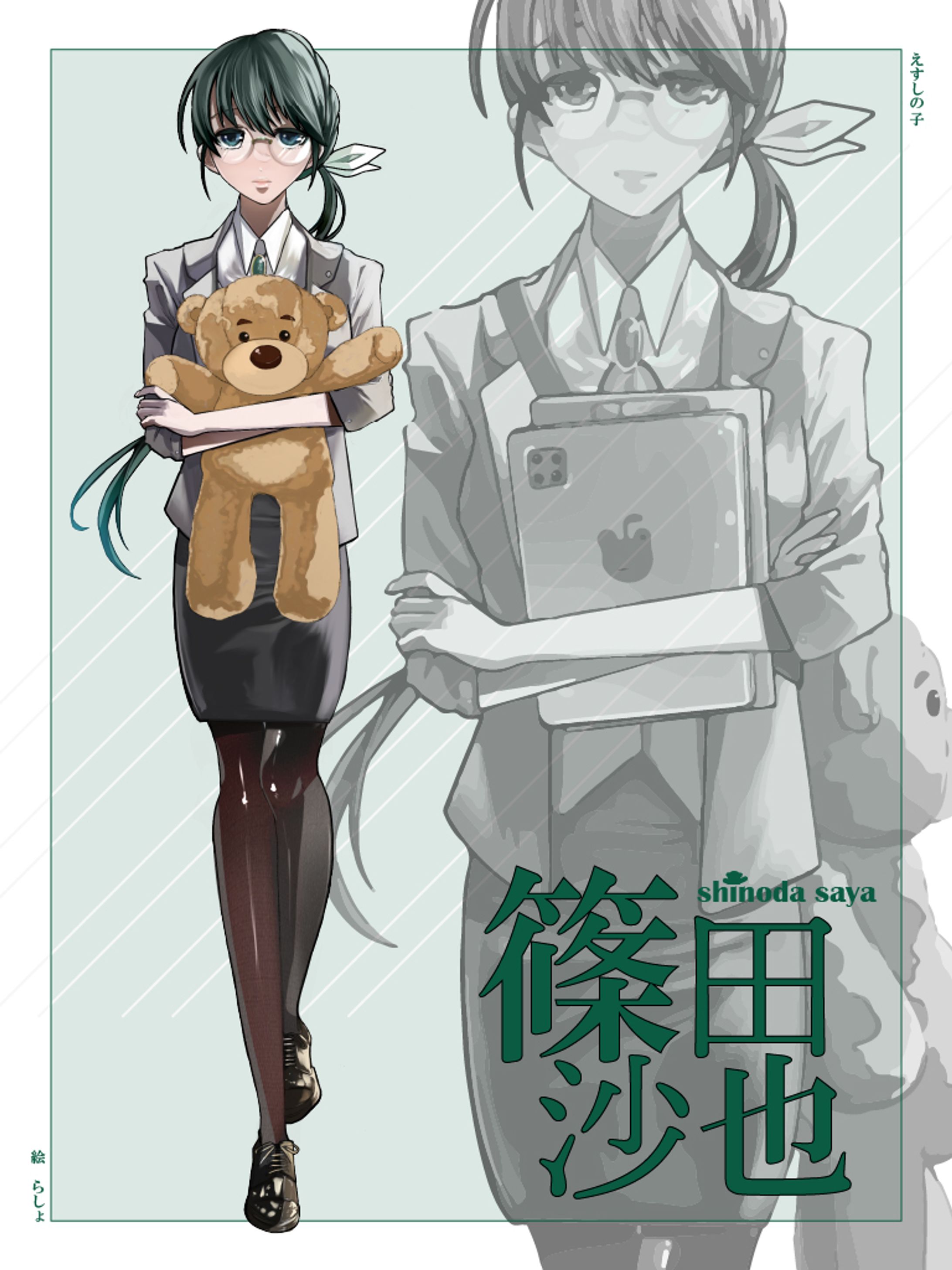 TRPG探索者-1
