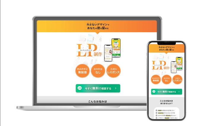 デザイナー、自己紹介