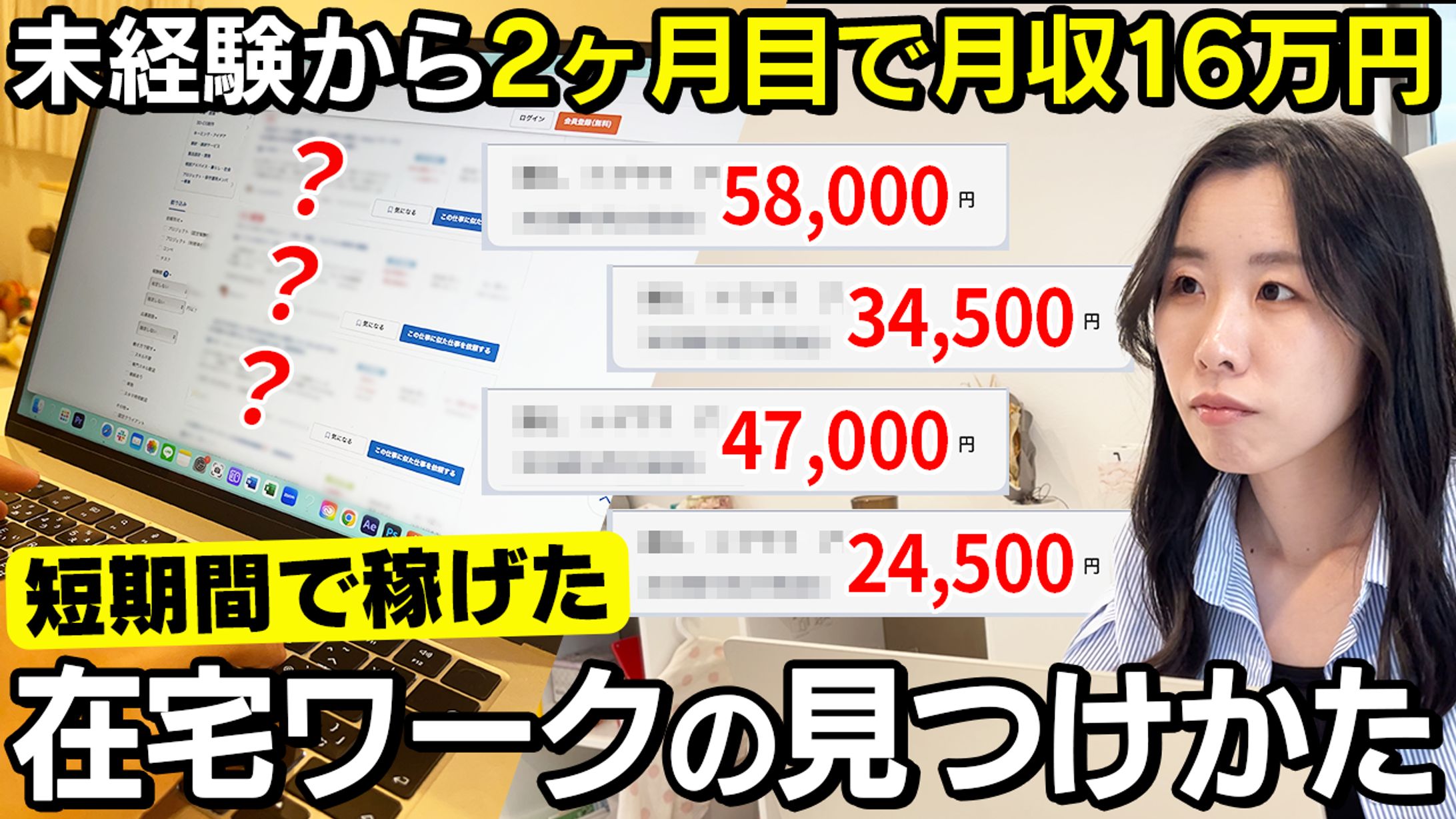 YouTubeサムネイル_はるなch様-1