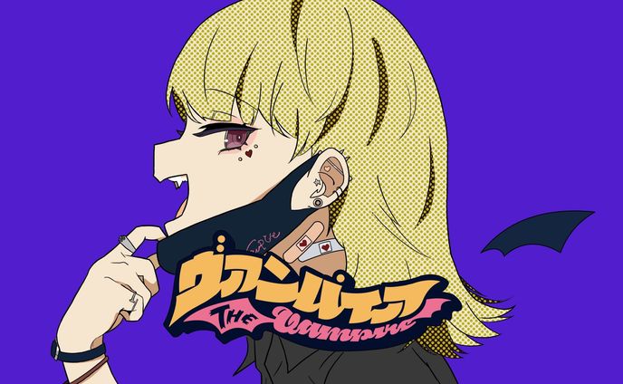 ヴァンパイア / 紫音【歌ってみた】