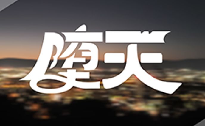 学生、ロゴ・作字