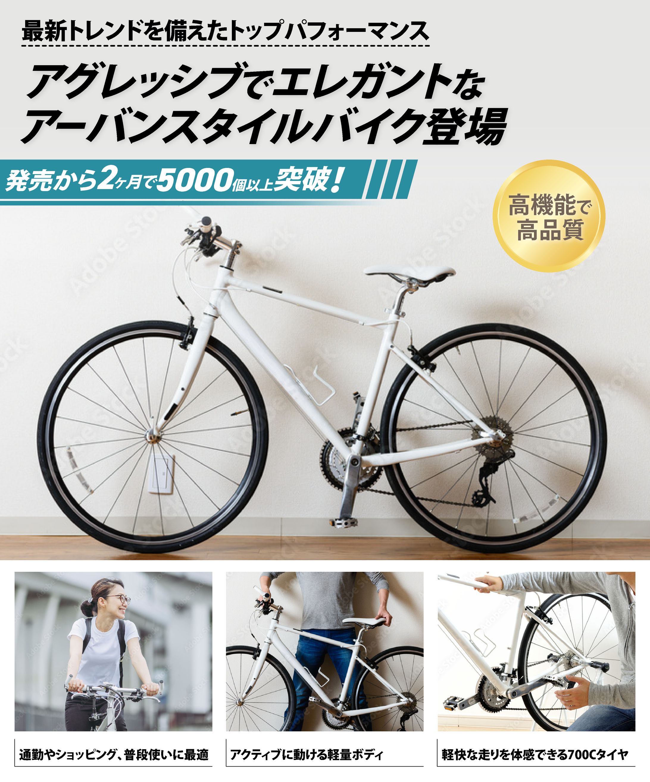 物販 バイク pc & sp-1