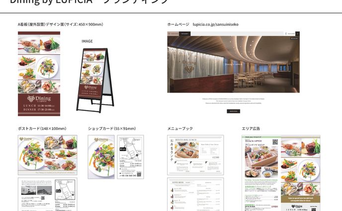 bussiness set up、ウエディング