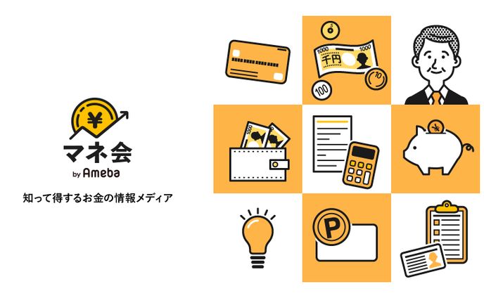 マネ会(株式会社CyberOwl)