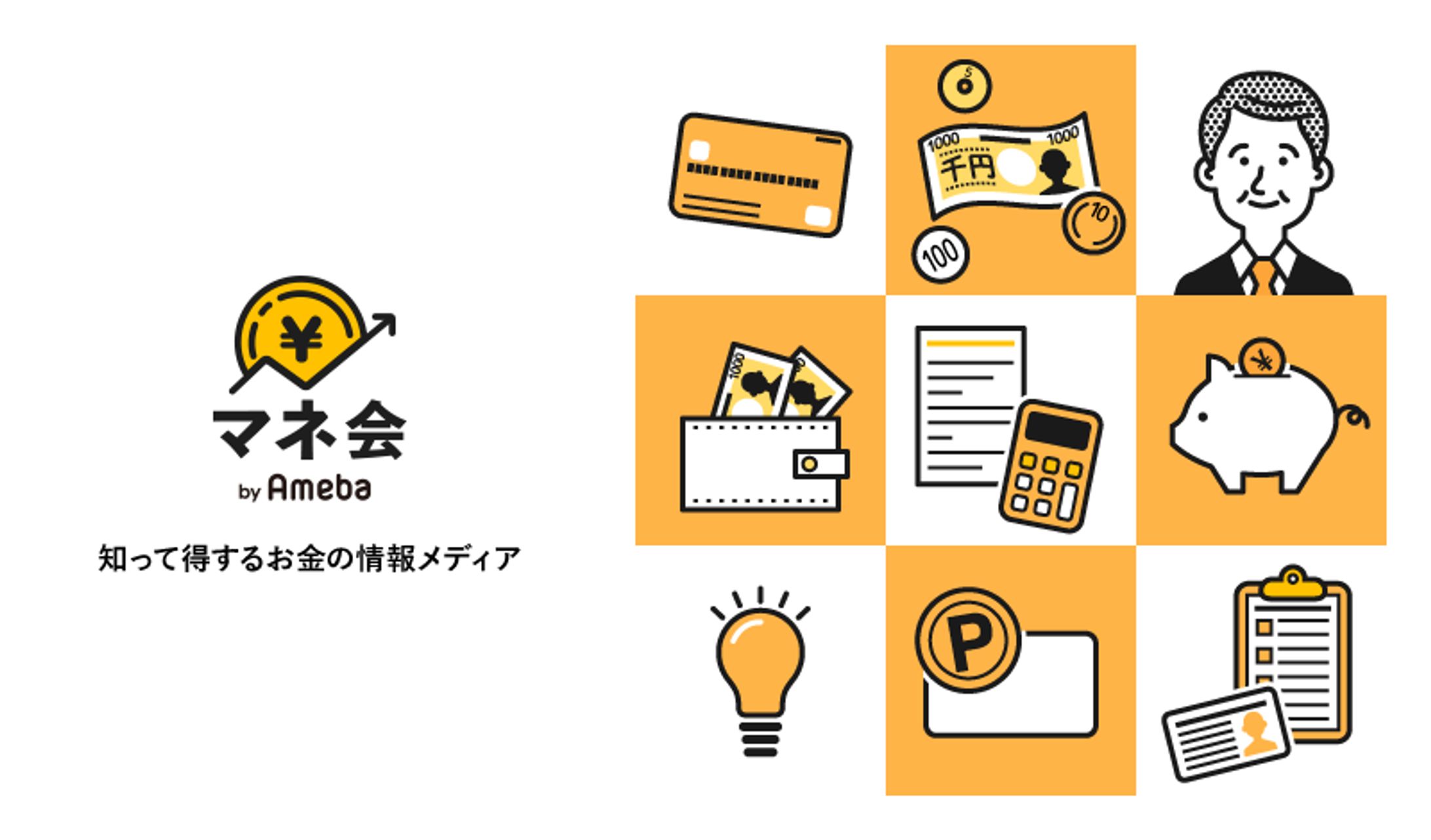 マネ会(株式会社CyberOwl)-1