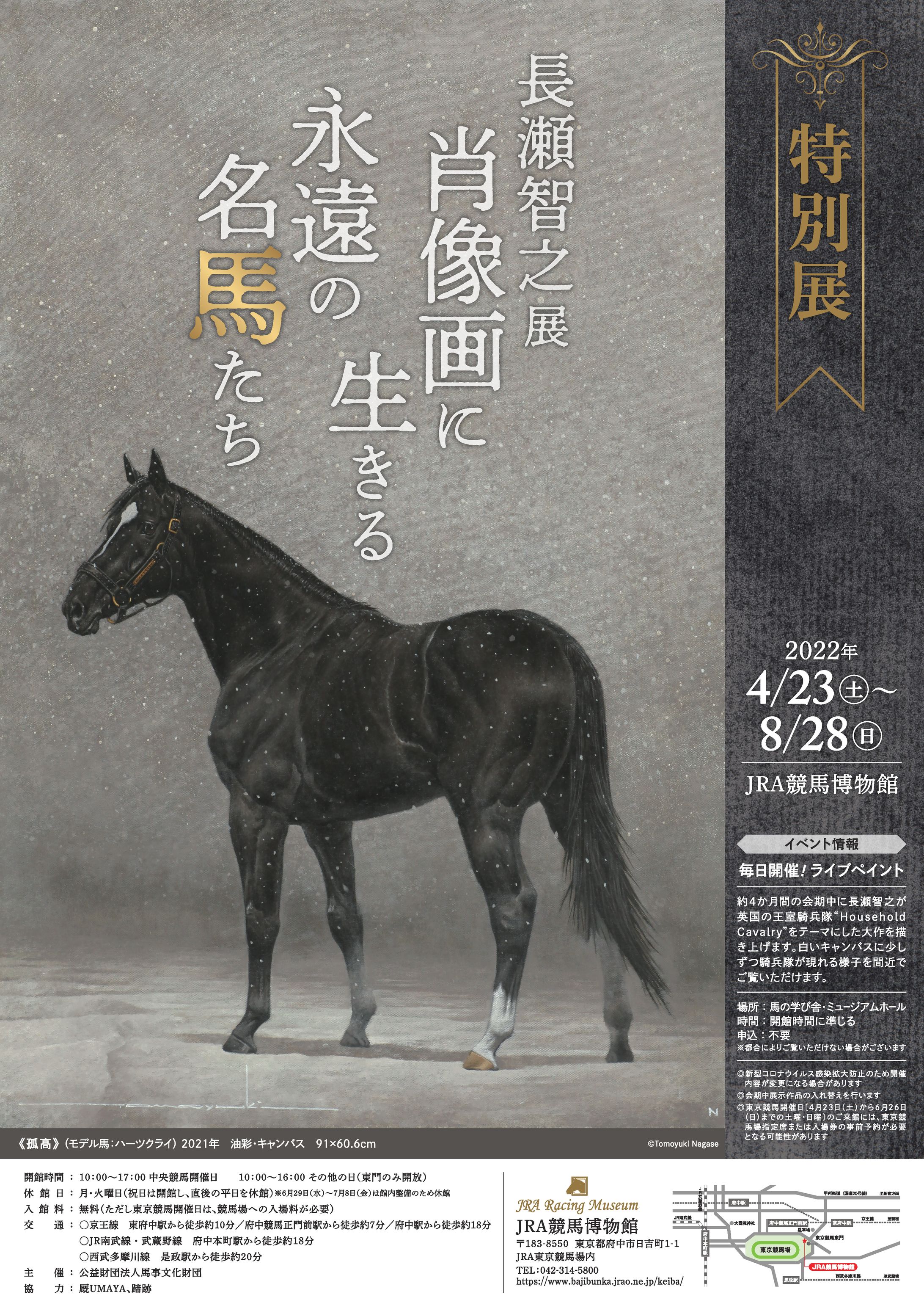 Tokubetuten B1 poster-1