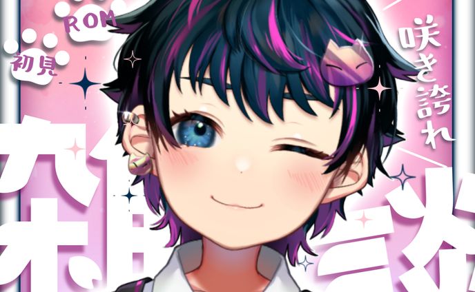 咲楽様 サムネイル（無償企画）