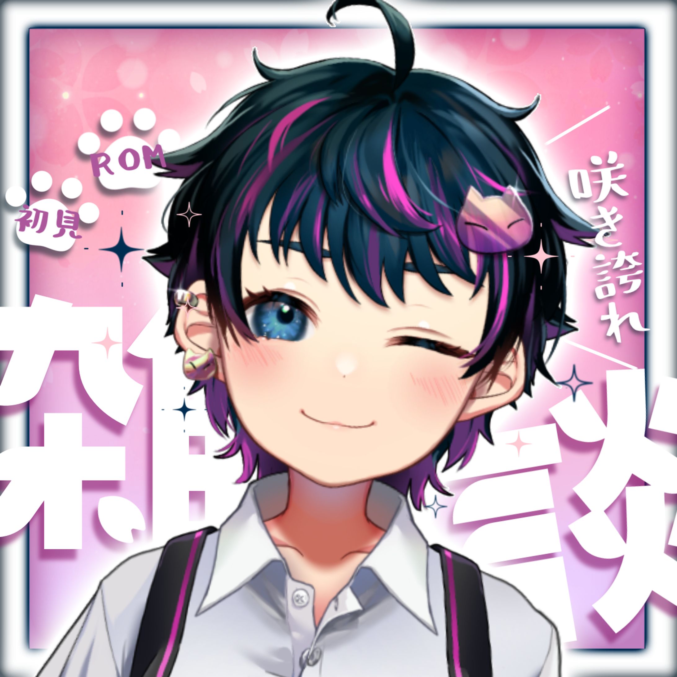 咲楽様 サムネイル（無償企画）-1