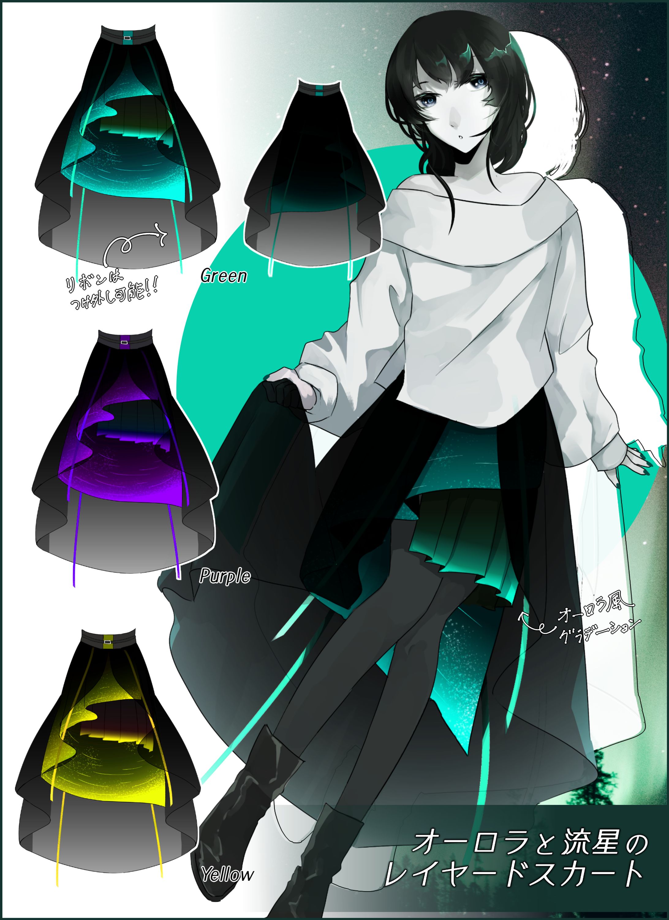 Favorite様　イラストコンテスト応募作品-1