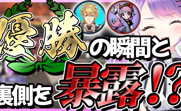 動画サムネイル
