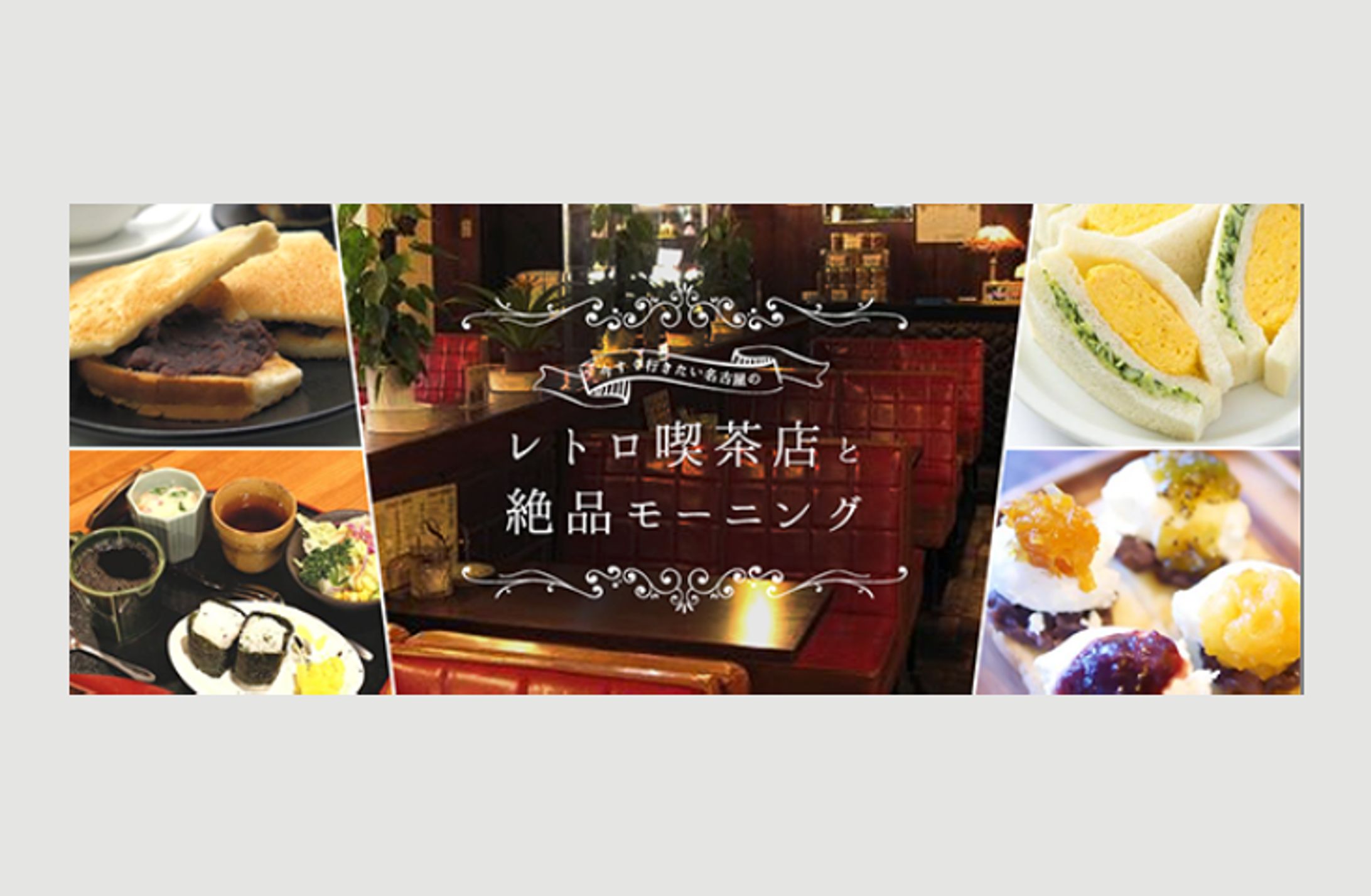 【バナー】観光情報サイト様-1