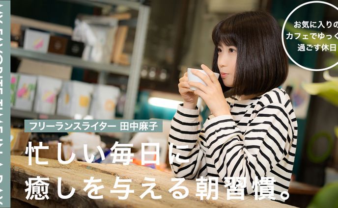 【サムネイル】暮らし•Vlog系