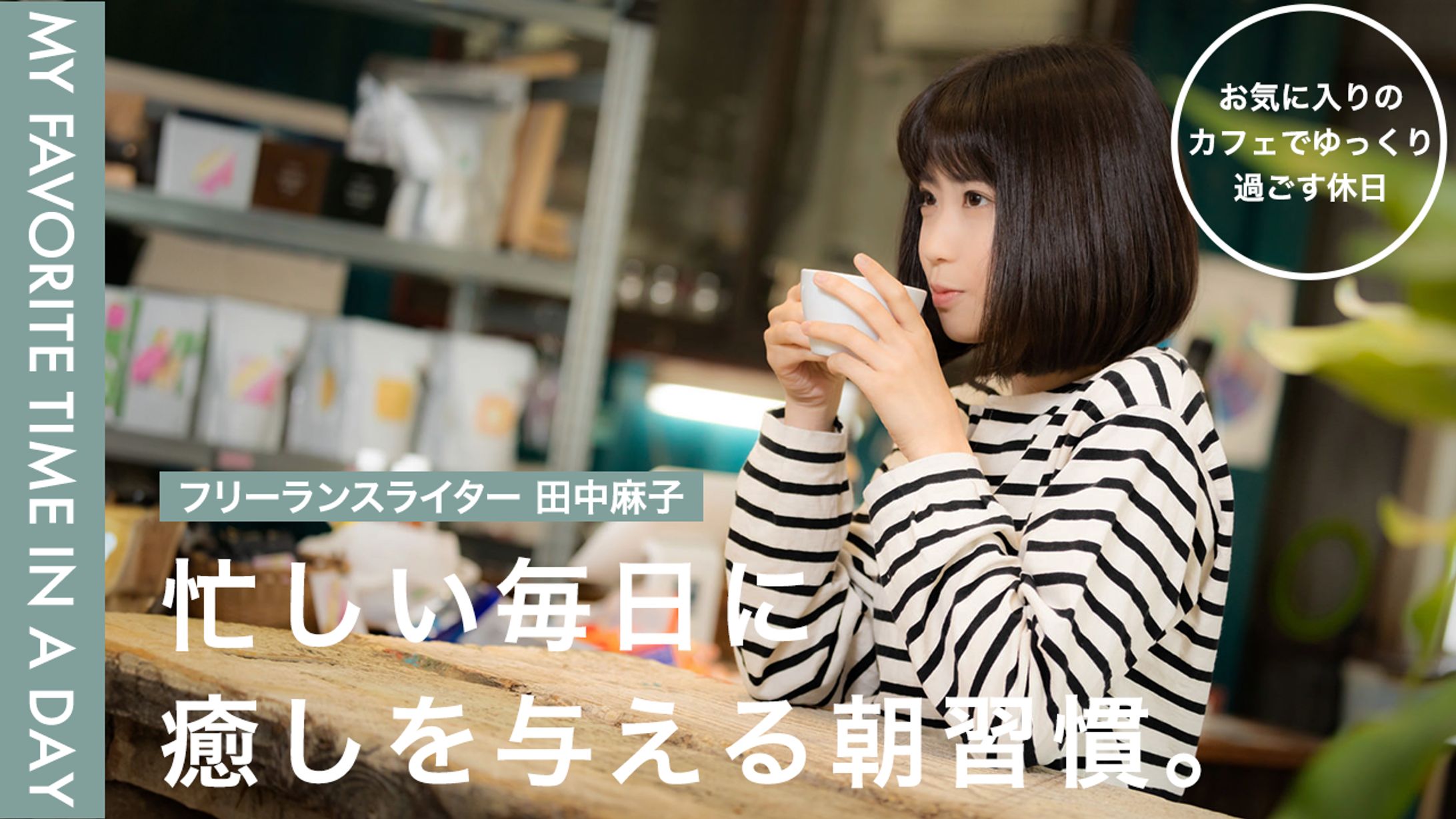 【サムネイル】暮らし•Vlog系-1