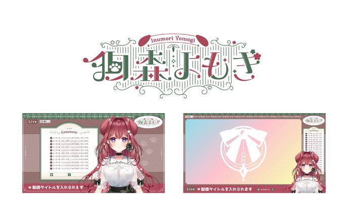 ロゴデザイナー、stream graphic