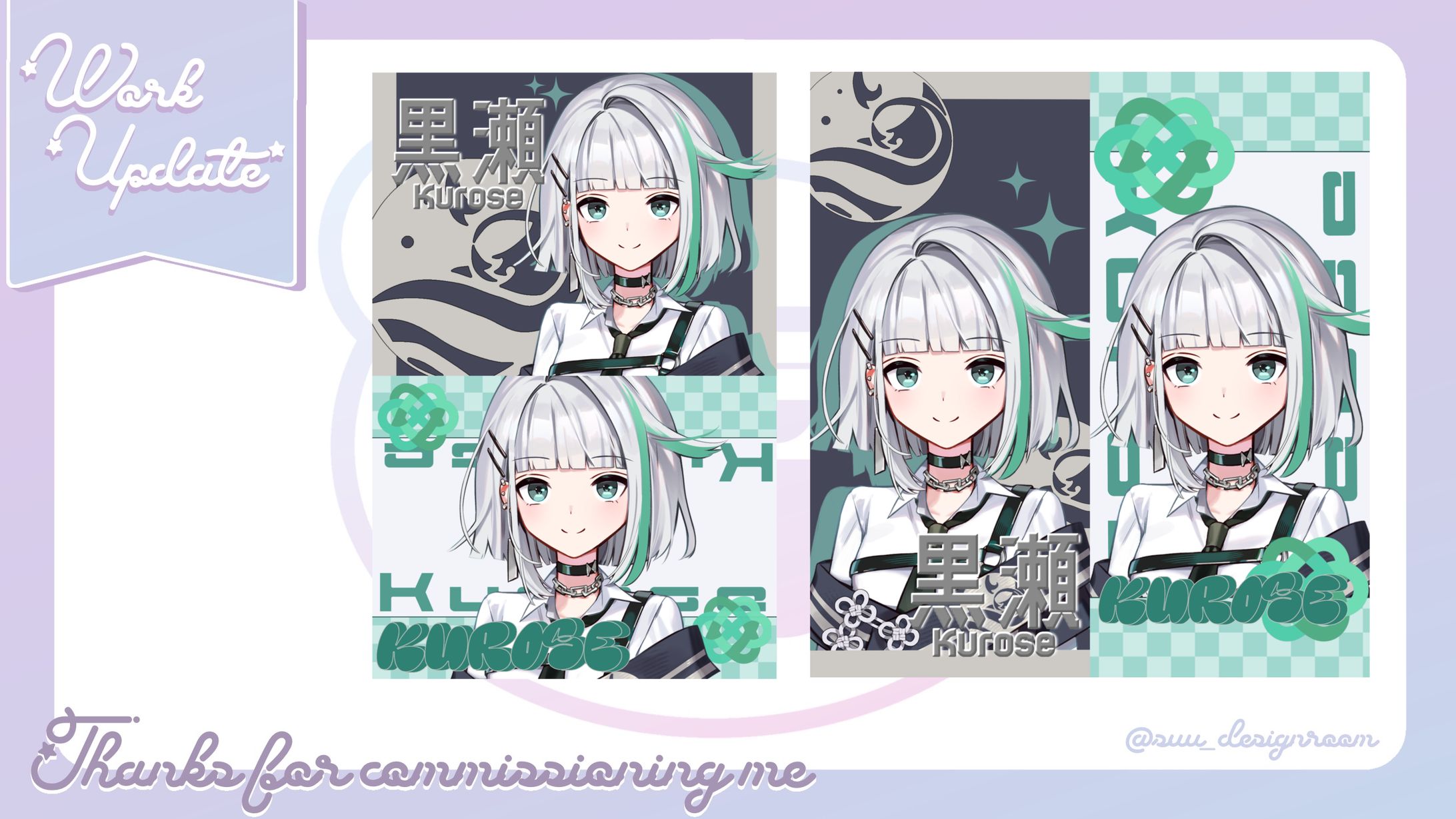 黒瀬様 デジタルグッズ-1