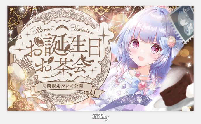 配信用素材、3d models