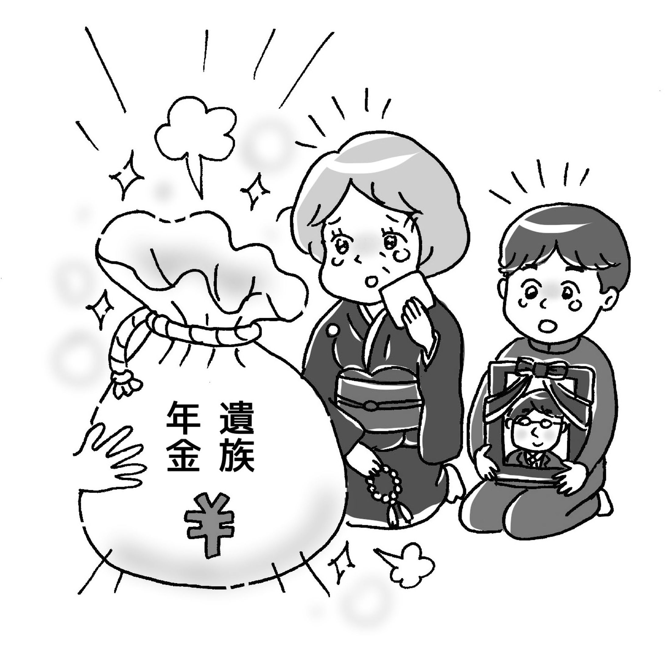 保険イラスト-1