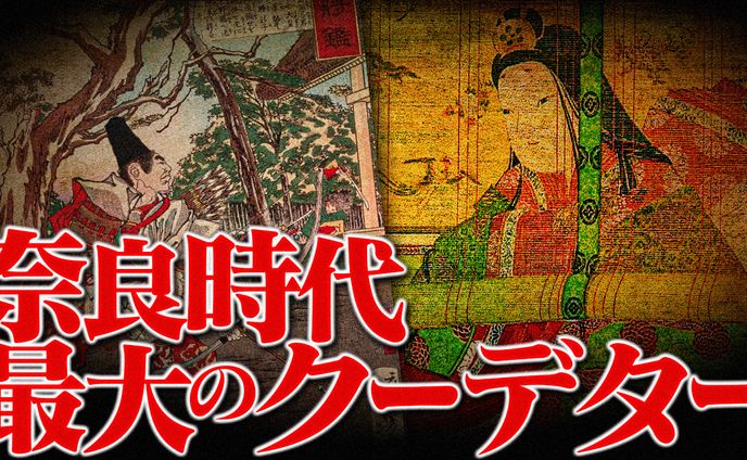 【歴史系】オリジナル
