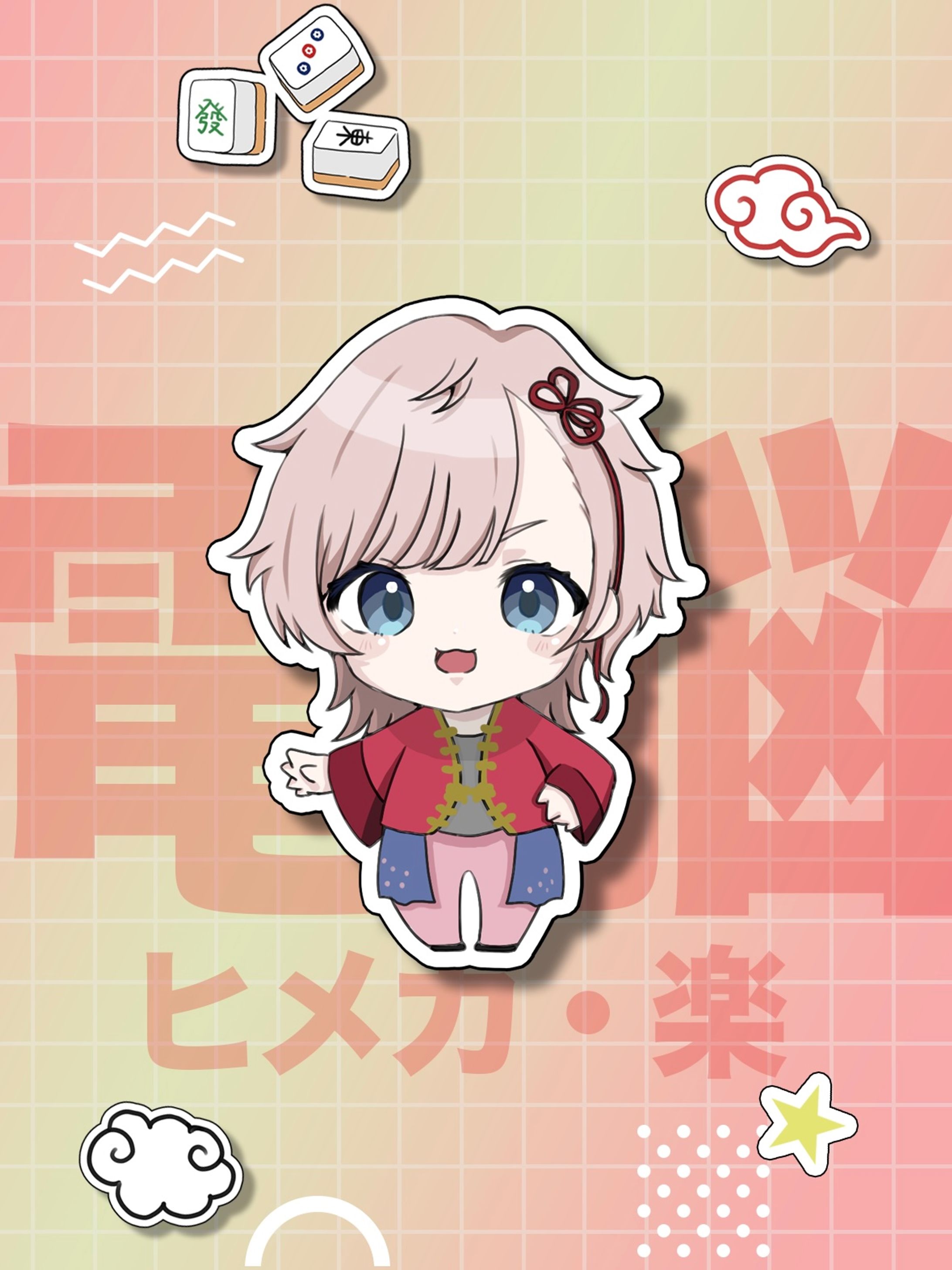 hugchu_gaku-1