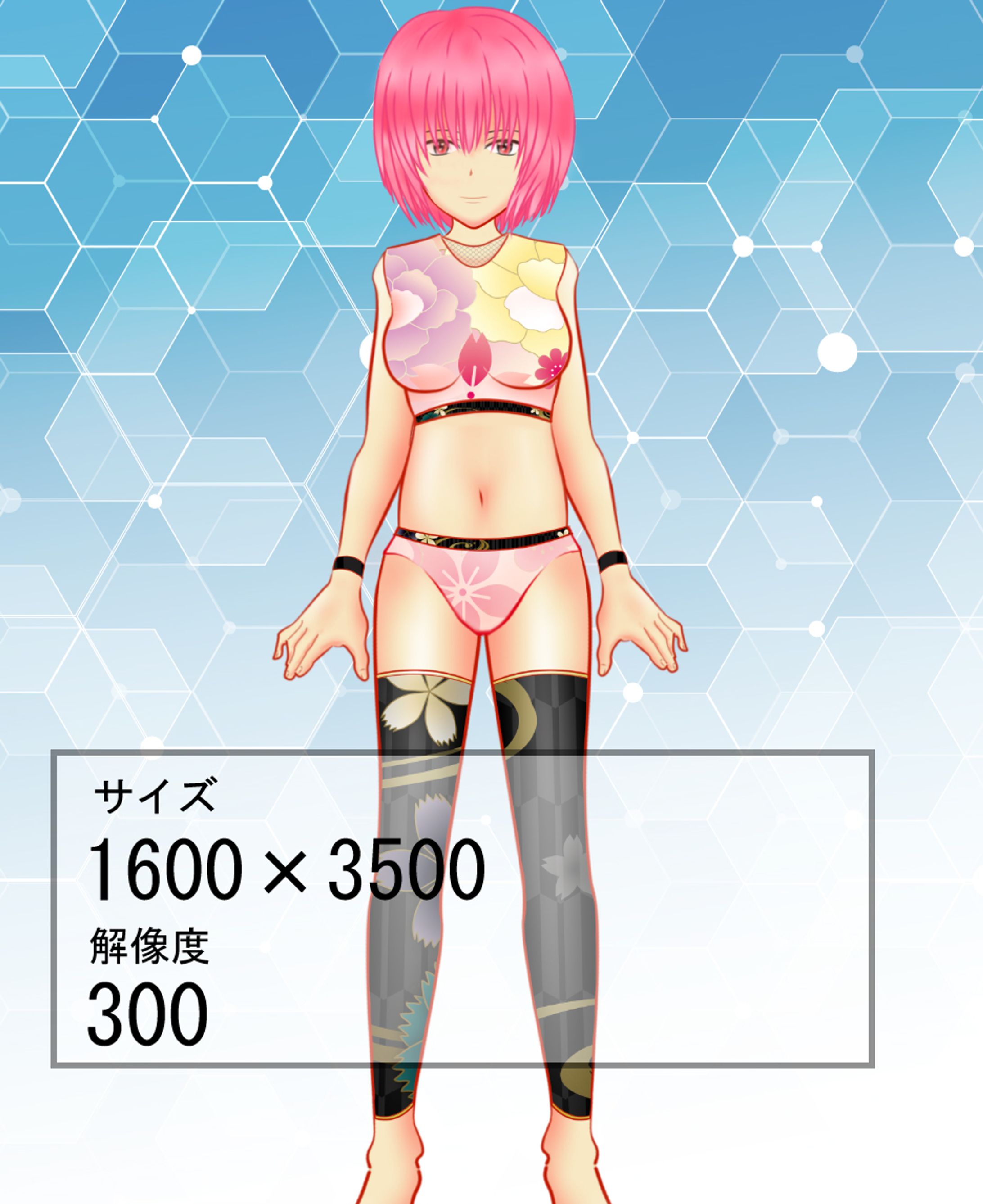 サムネイル-1
