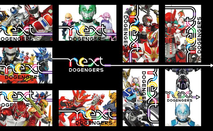「next DOGENGERS」ポスタービジュアル&ロゴデザイン