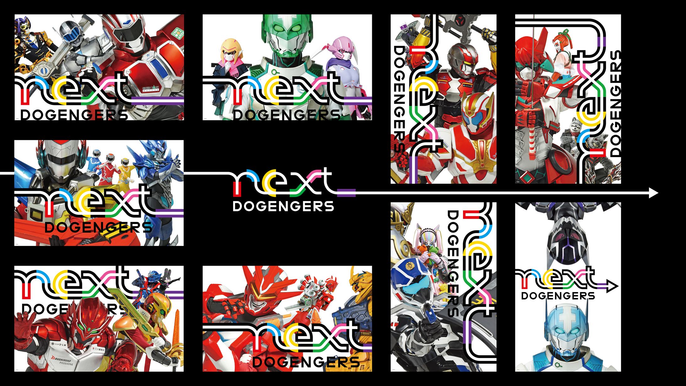 「next DOGENGERS」ポスタービジュアル&ロゴデザイン-1