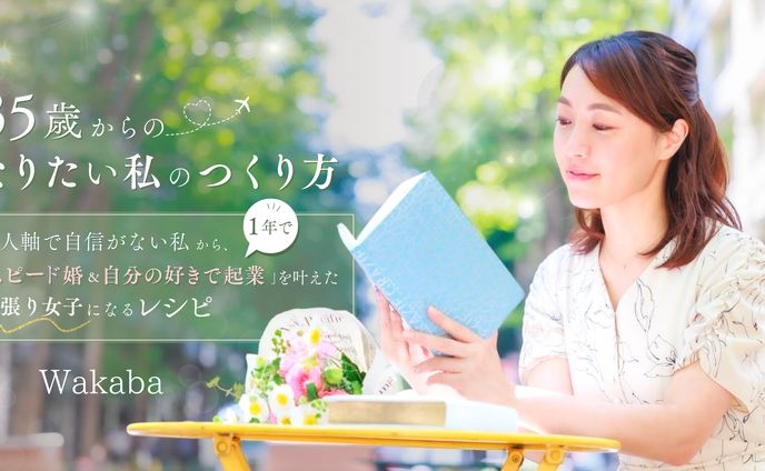【アメブロヘッダー】
