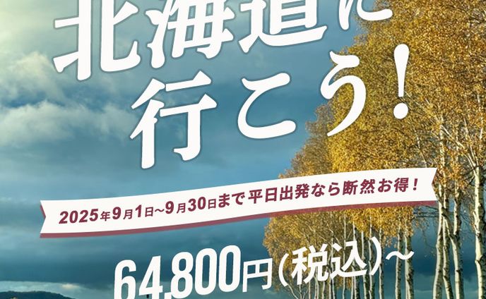 バナー制作。模写アレンジ。