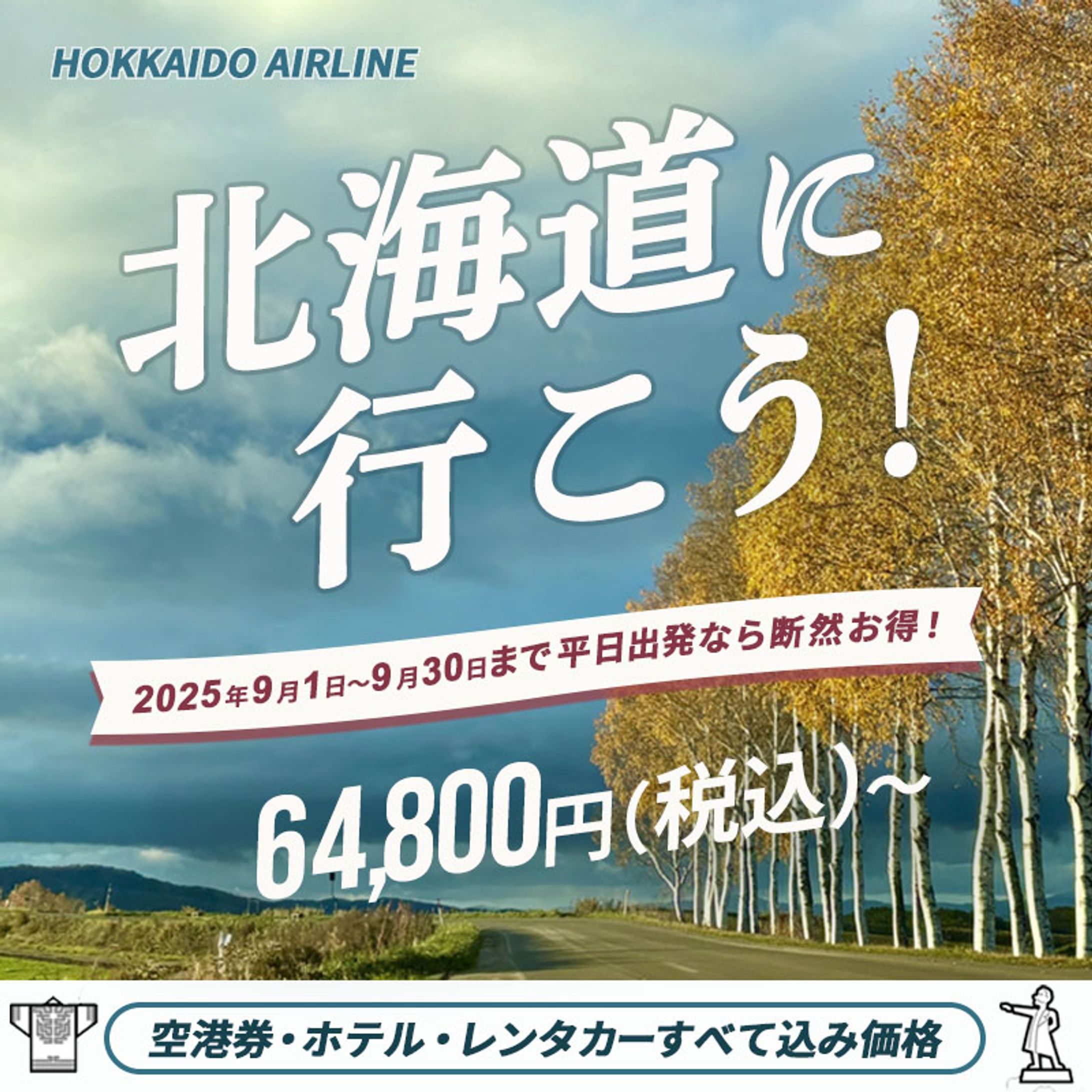 バナー制作。模写アレンジ。-1