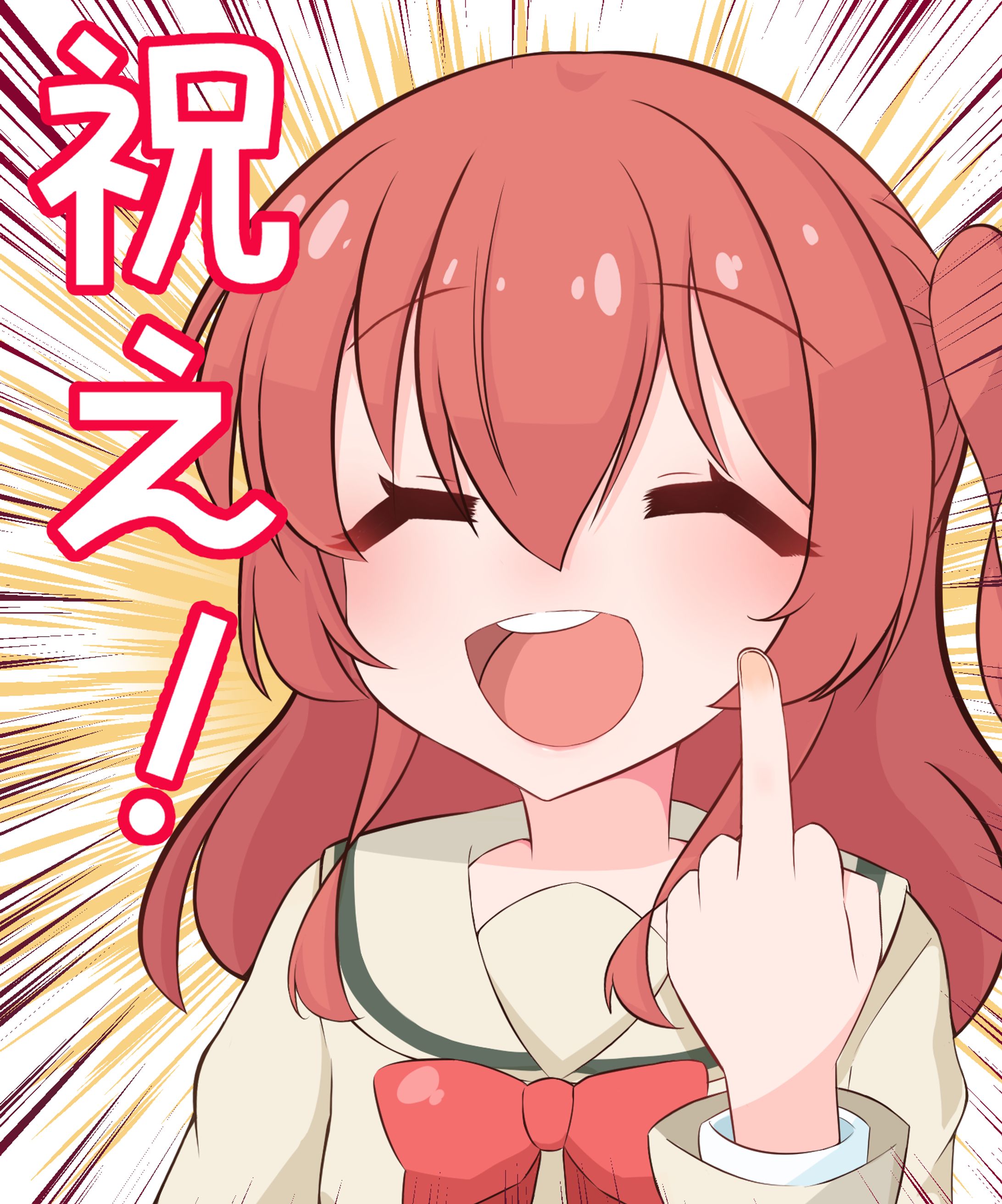 喜多郁代 お誕生日イラスト-1