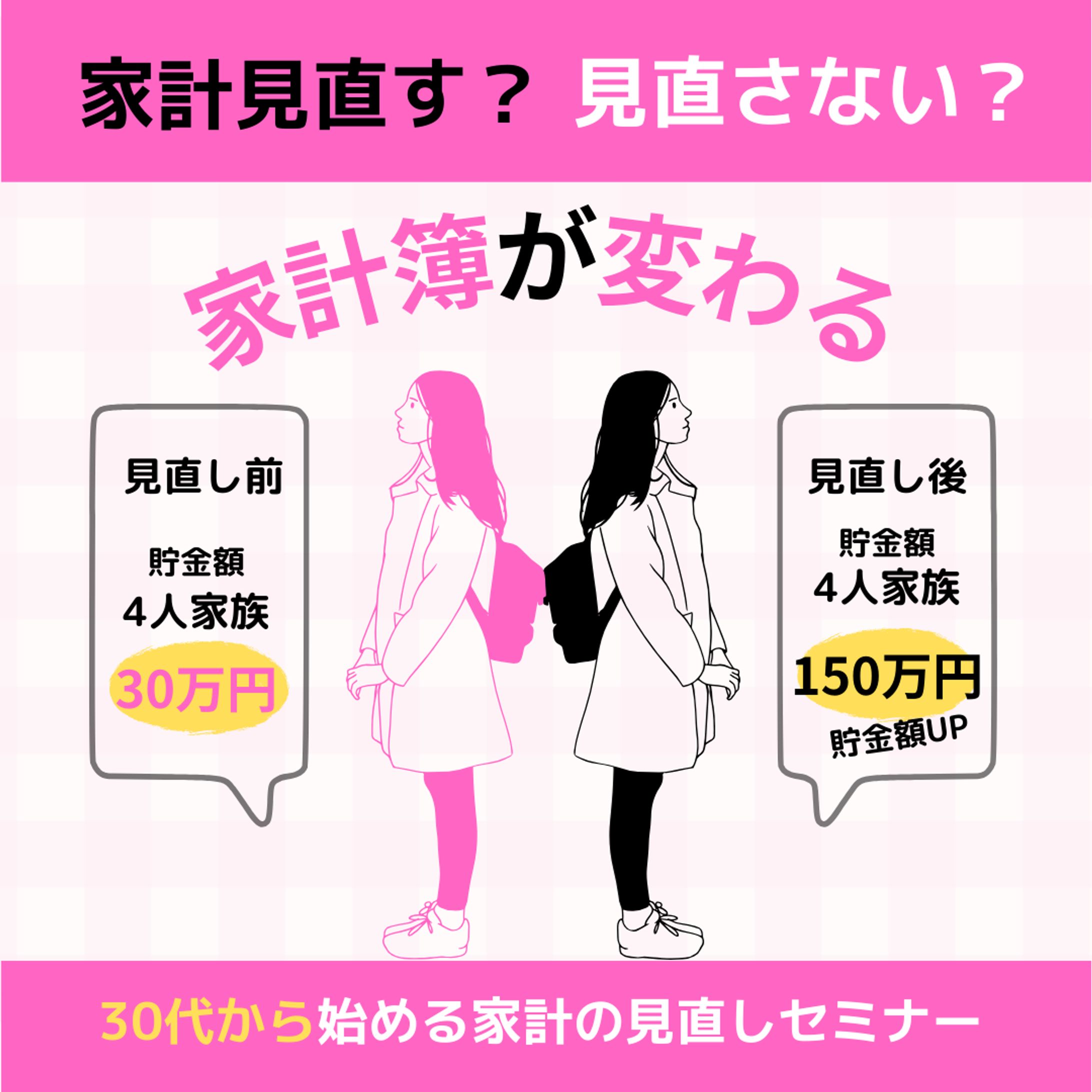 portfolio②-1