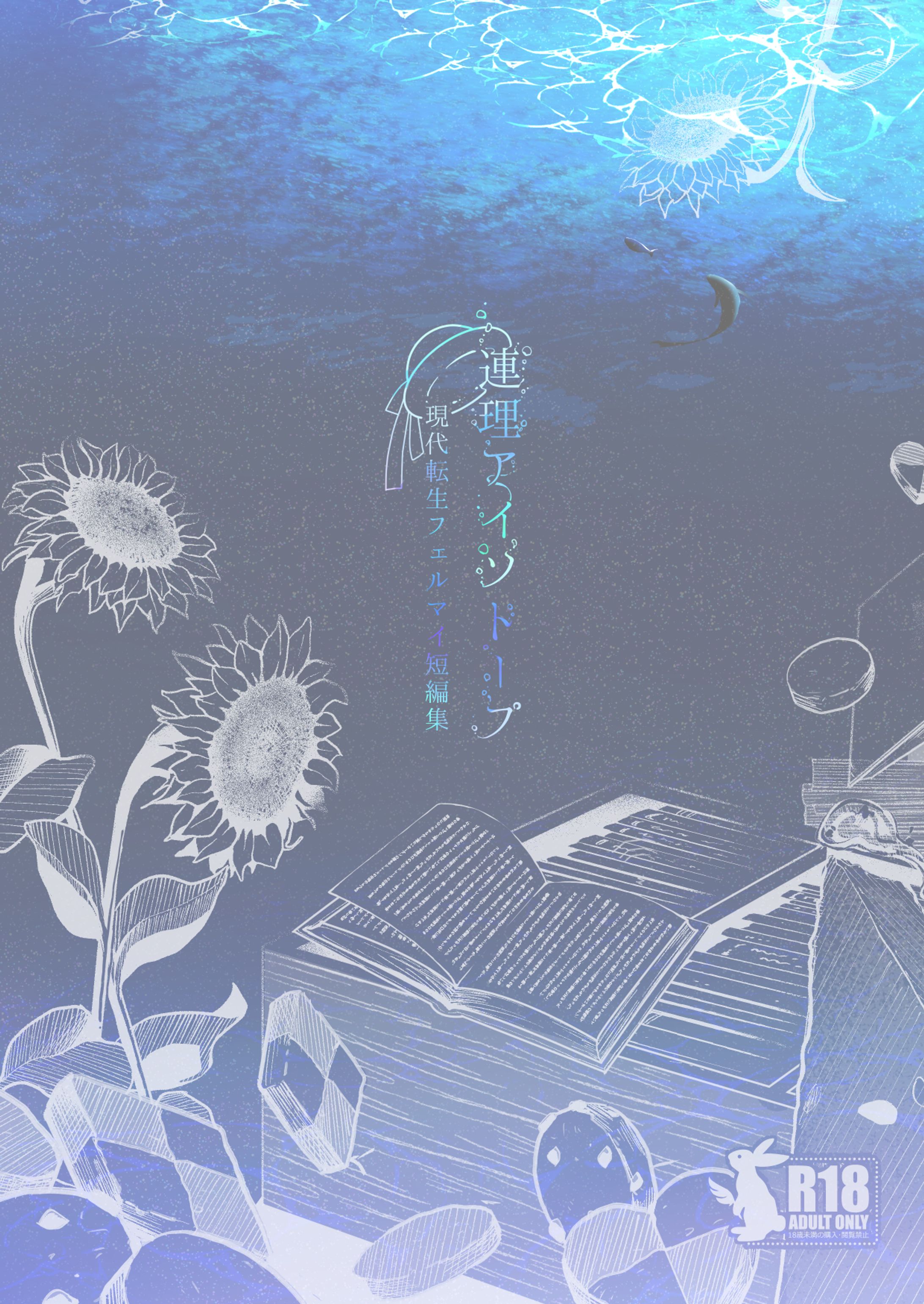 イラスト、ロゴデザイン(箔押し)-1