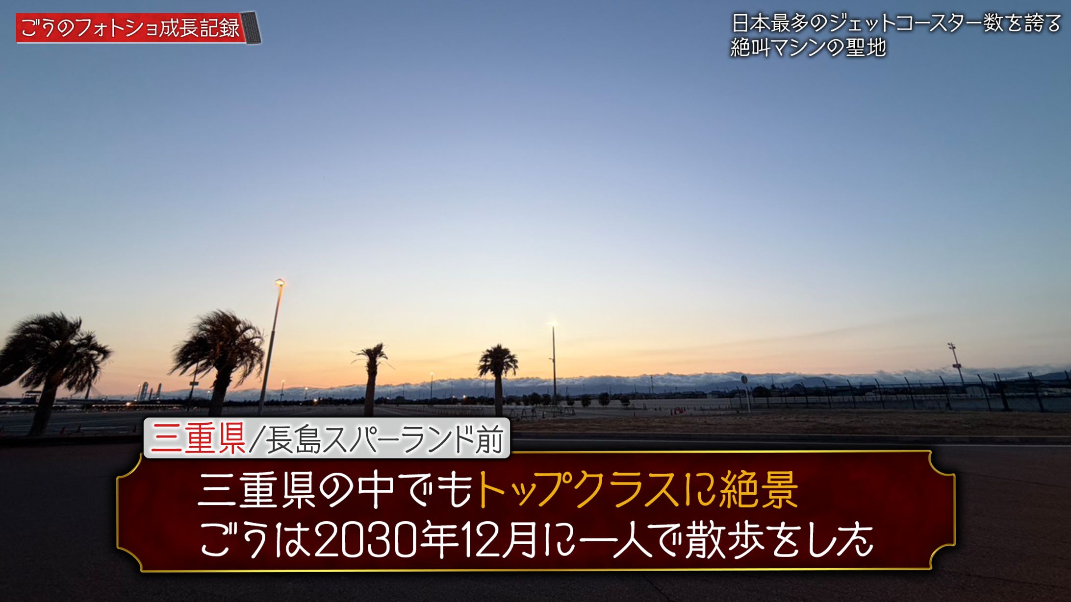 テレビ風テロップ-1