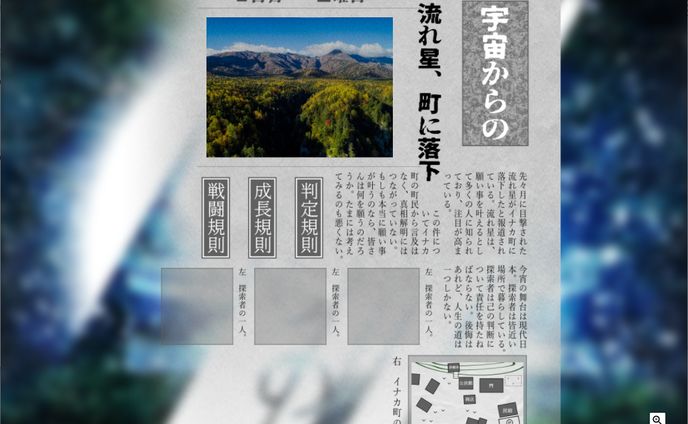 ui/ux、宇宙