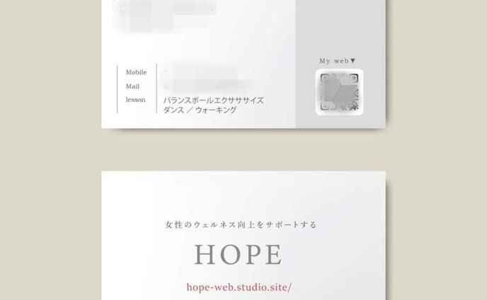 名刺